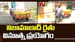 Nizamabad Farmer New Innovation, Builds Mini Truck To Transport Labourers || NTV