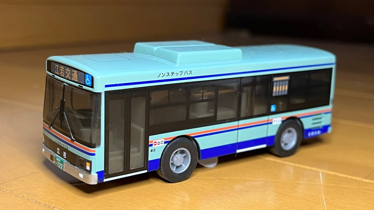 江若バス オリジナルサウンドバスをご紹介！ - YouTube