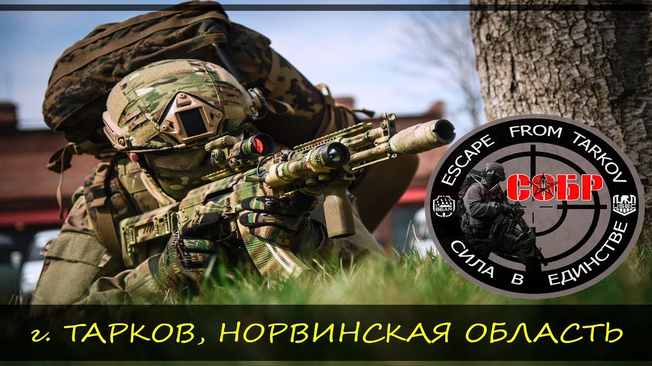 Норвинская область карта