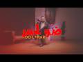 Mosi9ar Do L7mar Official Music Video ضو لحمر 2025 