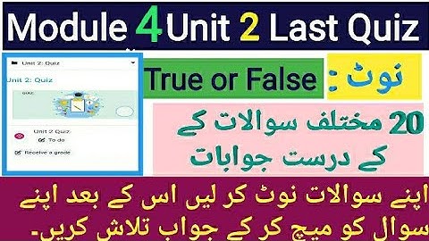 Unit 2 Last Solved Quiz | Module 4 | 20 plus different Question| EaSTE Training 2024 | Easy Learning