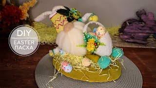 Пасхальные поделки своими руками Гномик в композиции с корзинкой / DIY Easter Craft Gnome Bunny