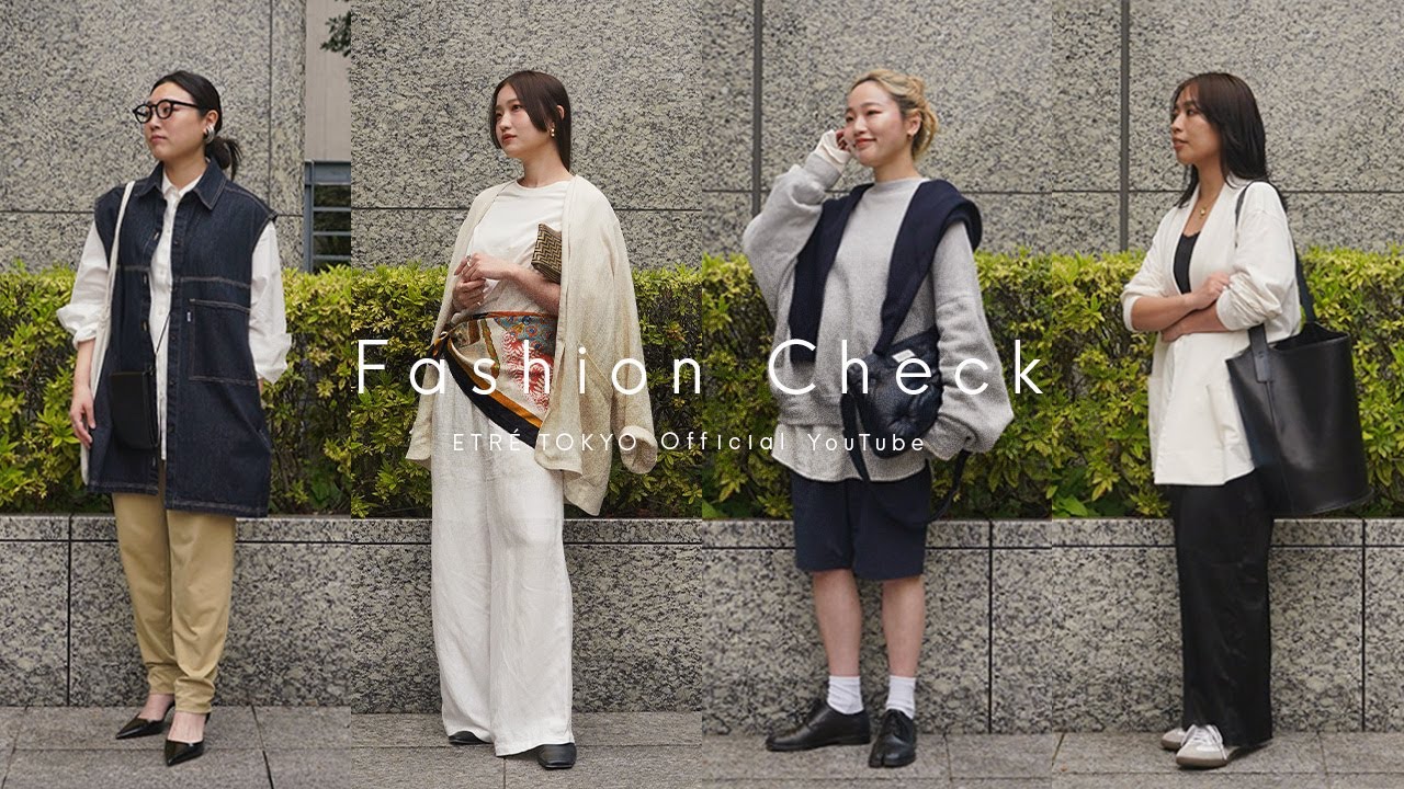 【出勤コーデ/ 2025春夏】アパレルスタッフの出勤コーディネートをチェック !