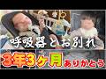 【ありがとう】赤ちゃん時代のおもちくんを振り返ってみます【3歳3ヶ月】