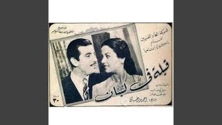 Al Warda