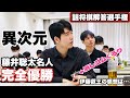 藤井聡太名人、異次元の完全優勝「斎藤慎太郎八段に感謝」　初出場の伊藤匠叡王の感想は…【第22回詰将棋解答選手権】＝佐藤圭司、杉村和将撮影