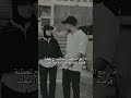 اكيد مارح اعطي فرصة ايش رايك انت اكسبلور متابعة لايك ريلز حالات واتس إقتباسات حزين موسيقى حزينة اكيد مارح اعطي فرصة ايش رايك انت اكسبلور متابعة لايك ريلز حالات واتس إقتباسات حزين موسيقى حزينة