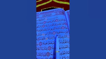 القاريء :ماهر_المعيقلي سورة المزمل 🤍"يأيها المزمل "#quran #قرآن