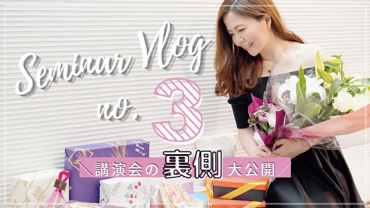 なーちゃん様専用♡【宮本佳実さん】可愛いままで起業できるBOX なーちゃん様専用♡【宮本佳実さん】可愛いままで起業できるBOX