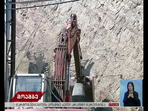 თამარაშვილის ქუჩაზე მოძრაობა აღდგა