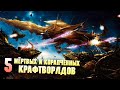 5 Мертвых и Корапченных Крафтворлдов Эльдар в Warhammer 40000