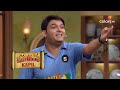 Comedy Nights With Kapil | कॉमेडी नाइट्स विद कपिल | Kapil And Laala Play A Game Of Cricket