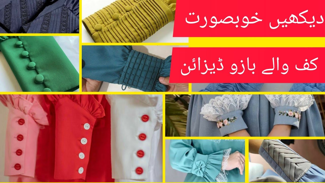 Cuff Sleeves Design Cutting Stitching/How to Make button cuff sleeves