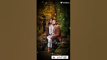 لا وأنا معاك بحس بروحي طايرة بدون موسيقى اكسبلور أغنية تصميم فيديوهات 