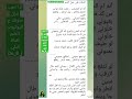 قصيده مكتوبه مع اللحن عن السيدة زينب ع انه ام المصايب
