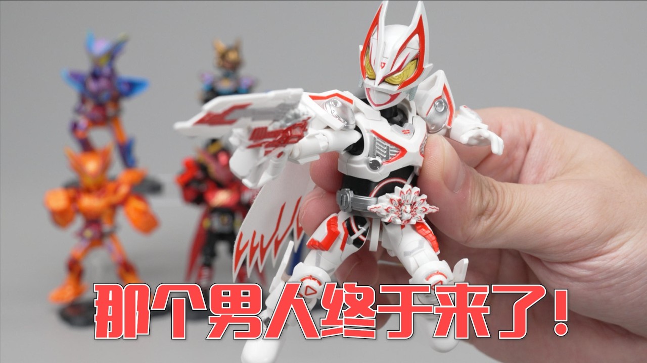 次次有驚喜！布魯可假面騎士群星版第六彈 開箱試玩
