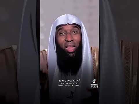 رفيقة الدرب