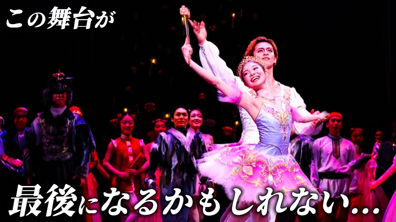 東京公演 、一生忘れない一日