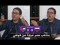 First Comment From Nashat Akram In The Council After Egypt S 3 0 Loss To Jordan And Elimination F 