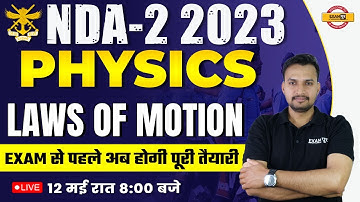 NDA 2 2023 PHYSICS CLASS | LAWS OF MOTION | NDA PHYSICS QUESTION | PHYSICS FOR NDA EXAM | UPRANT SIR
