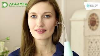 Дарсонваль для лица тела и волос с 5 насадками Gezatone Biolift4 203