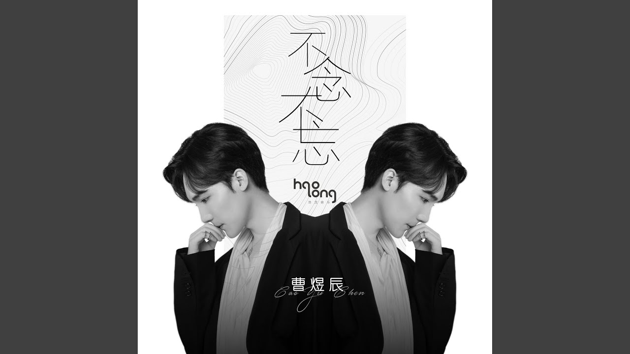 在 YouTube 上觀看「逃脫」 在 YouTube 上觀看「逃脫」