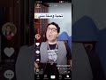 كيفيه عمل دويتو على تيك توك هتلاقي في الدسقربشن