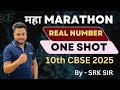 Real Number ( one shot ) | class 10 cbse 2025 board exam (most important lecture)