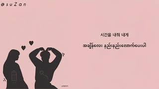 Kard  Ah Ee Yeah mm Sub