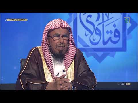 حكم المرأة إذا أتتها الدورة قبل إحرامها بالعمرة