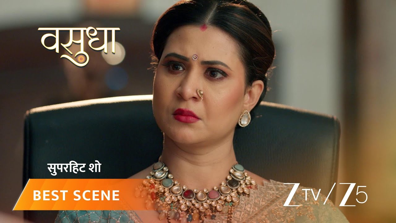 VASUDHA | देव ने वासु के लिए प्रॉपर्टी में हिस्सा माँगा