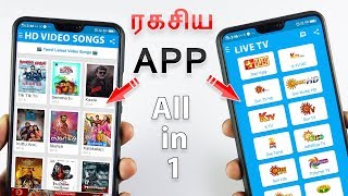 Secret App | Top Secret App not on Playstore screenshot 5