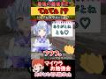 最後の最後までてぇてぇ！？【マイクラお勉強会】#shorts