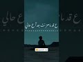 الغدر مبيجش غير من اقرب اناس ليك الغدر مبيجش غير من اقرب اناس ليك