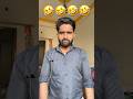 Aag Lagane Wale Riste dar 🤣🤣#comedy #funny #shots #viral #trending #funnymoment