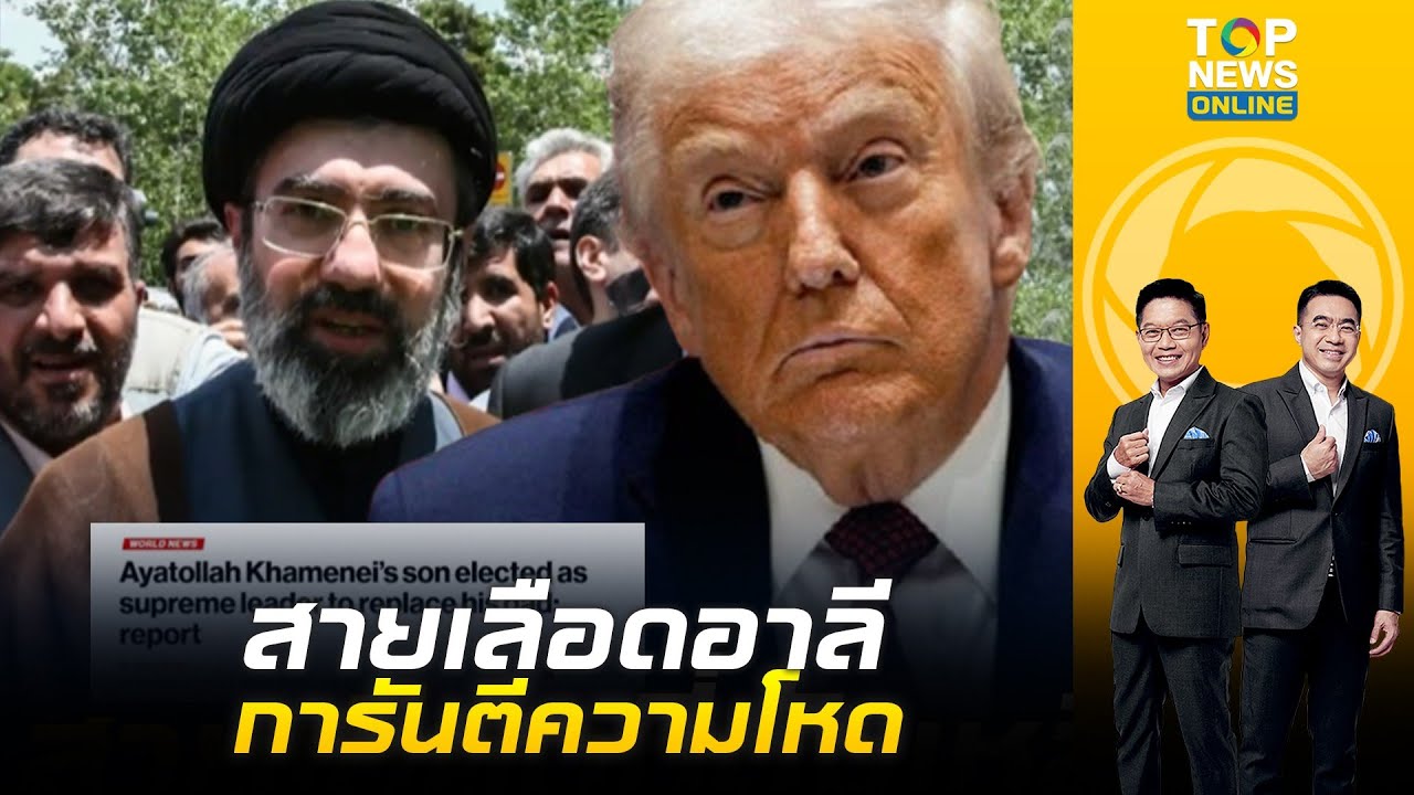 ลูกชายคนรอง 