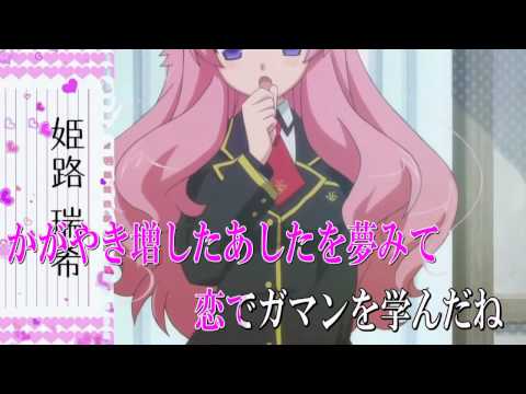 カラオケ　麻生夏子　Perfect-area complete!