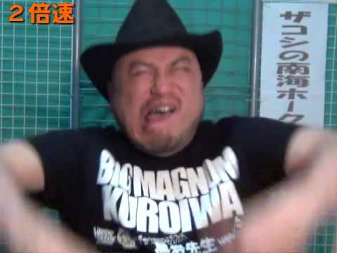 連打（ハリウッドザコシショウ）2倍速