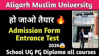 AMU Admission Form 2026?🔥 AMU 2025 Entrance कब? 🔥 AMU Admission Form 2025! 😱 6th 9th 11th Form 2026