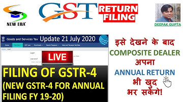 GSTR-4 Annual Return for Composite Dealer by Deepak Gupta