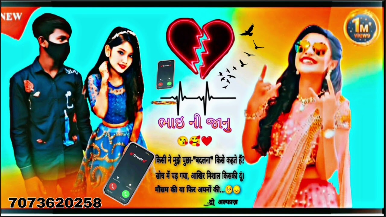 Main ,📳🫵To Krish💔🥀na Tar❤️‍🩹a❤️‍🩹 hare kharidi vah to🫀🪽⚰️ Ganpati