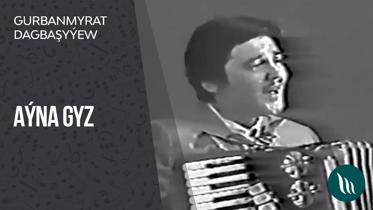 Gurbanmyrat Dagbaşyýew - Aýna gyz (Arhiw)
