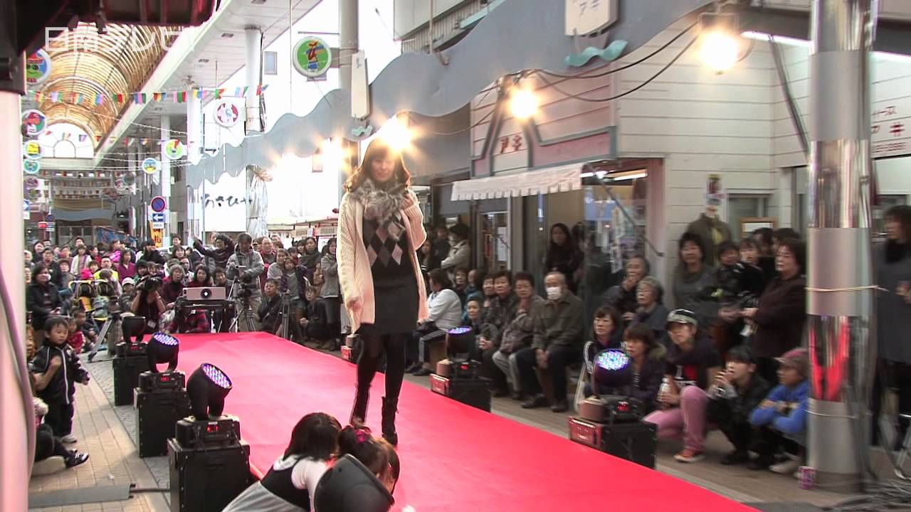 どや顔で決めポーズ 商店街でファッションショー 宮崎県日南市 Youtube