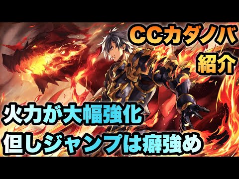 タガタメ アリーズの風神子 タミス 評価まとめ 入手方法も解説 タガタメの攻略情報まとめてます