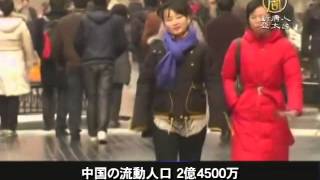 香港の金融センターの地位 デモの影響なし 20141121