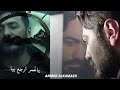 Zay El Ayam De Video Clip Zay El Ayam De Video Clip
