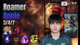Roamer Mid Annie vs Tryndamere lol KR solo rank Full Game 16.10 | 로머 애니 vs 트린다미어