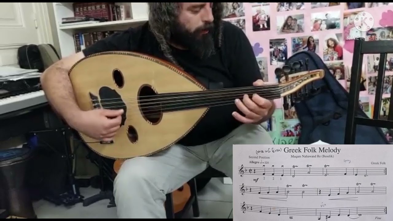 שיעור עוד למתחילים - קטע קל לנגינה ולקריאת תווים - שיר עממי יווני (תודה על כל מה שבראת) / אבי טאוב