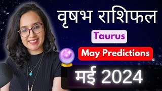 वृषभ राशि मई 2024 राशिफल | Vrishabh Rashi May 2024 | Taurus May Horoscope |EasyVasstu