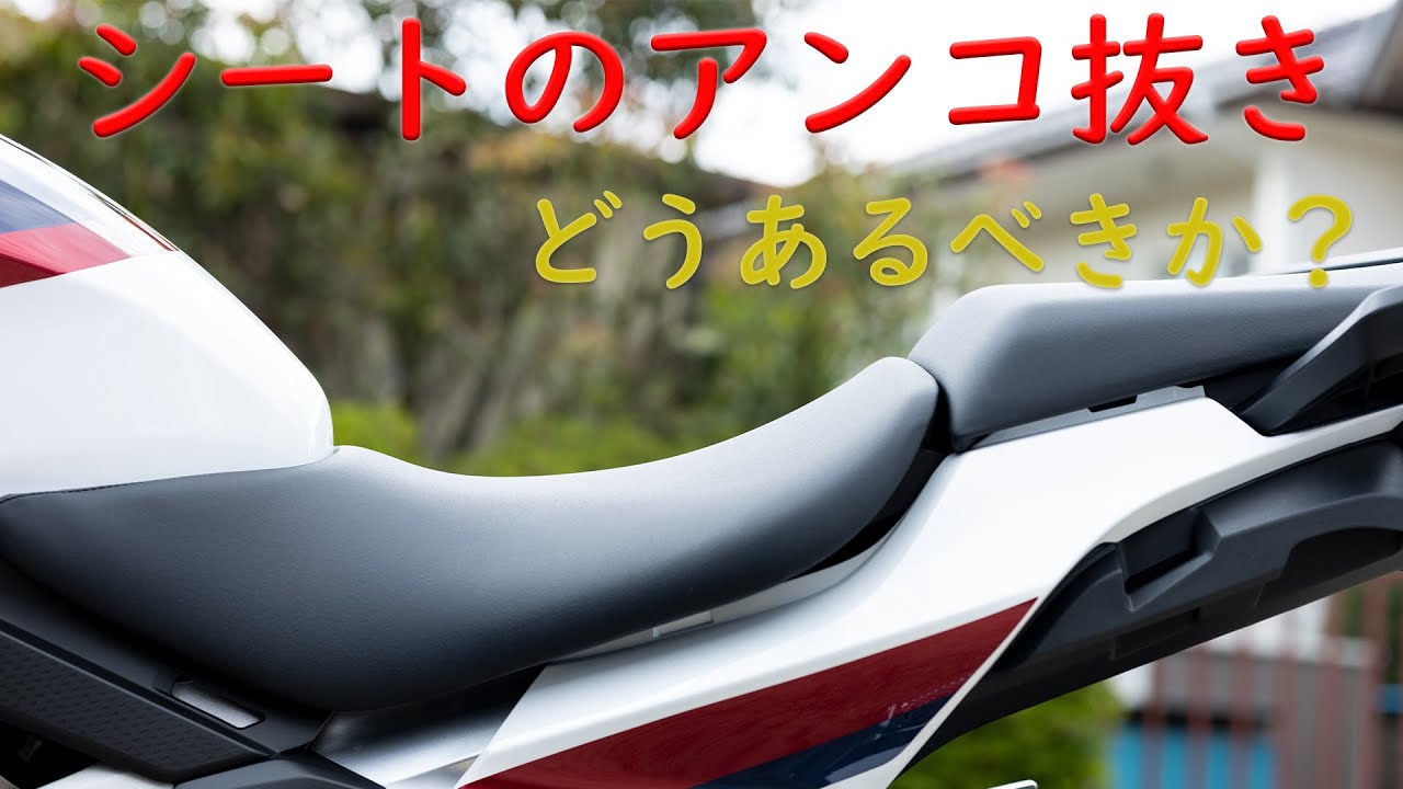 ninja650 アンコ抜きシート　足つき改善 ninja650 アンコ抜きシート 足つき改善 シート加工のご案内
